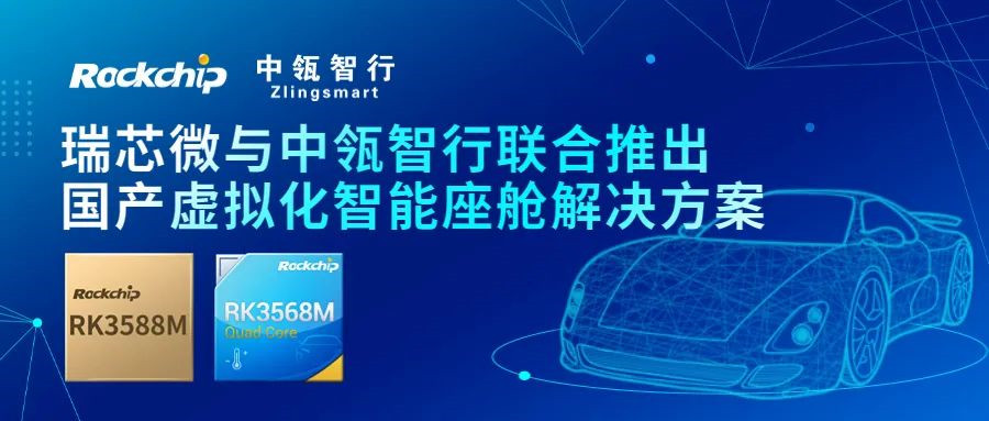 智慧办公新升级，MAXHUB经典款V6会议平板重磅上市，搭载RK3588旗舰芯