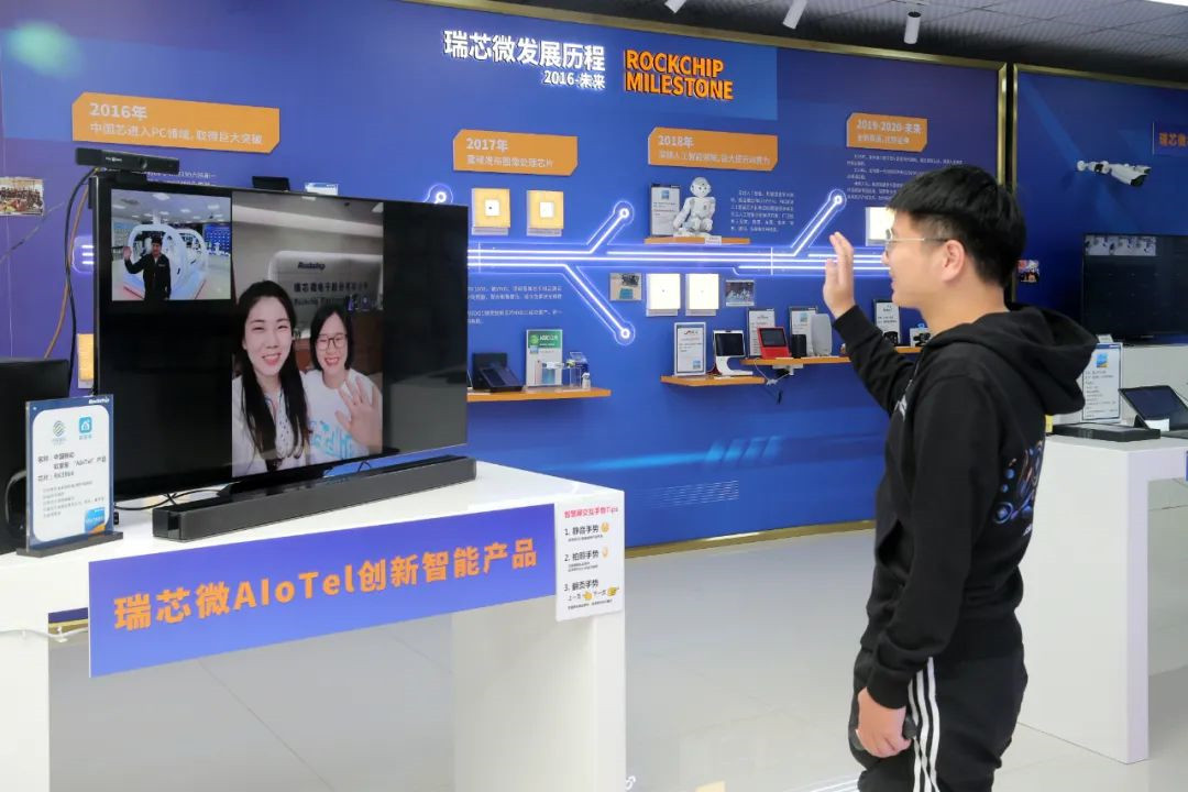 智慧办公新升级，MAXHUB经典款V6会议平板重磅上市，搭载RK3588旗舰芯