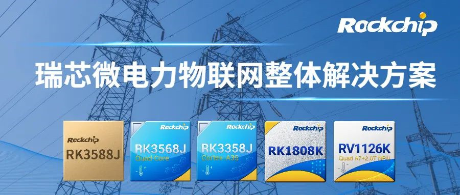 智慧办公新升级，MAXHUB经典款V6会议平板重磅上市，搭载RK3588旗舰芯