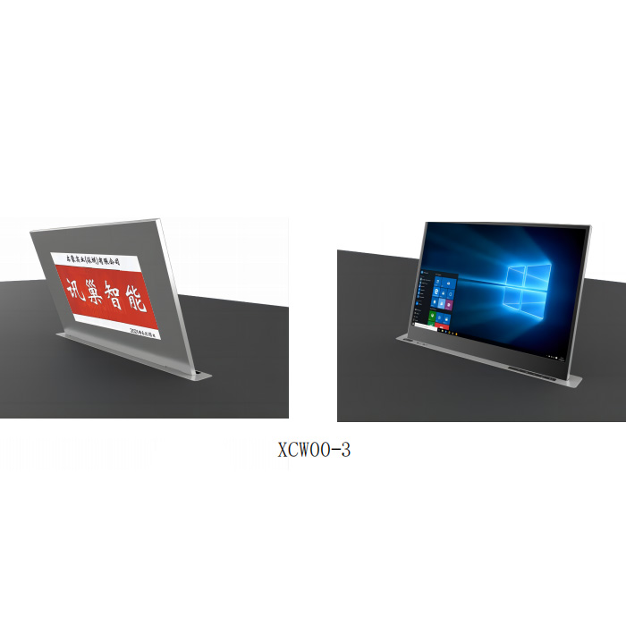 15 .6'/17.3'屏幕尺寸可选