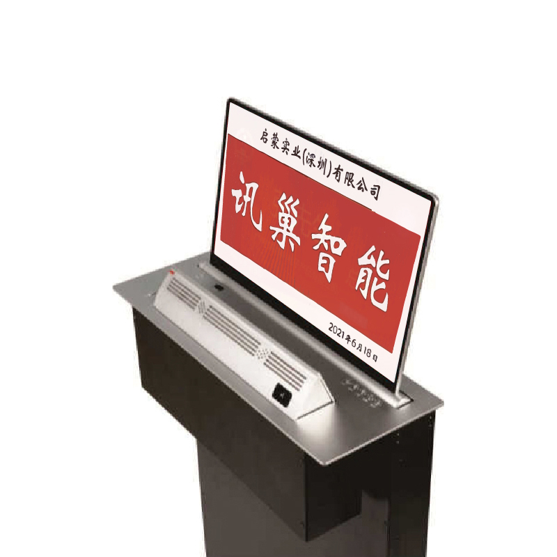 无纸化超薄液晶升降器带翻转阵列话筒带电子桌牌