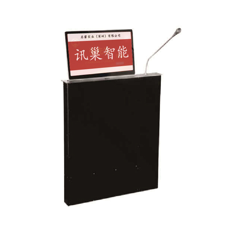 无纸化超薄液晶一体式升降器带话筒带电子桌牌