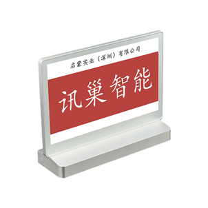 墨水屏电子桌牌